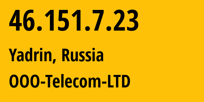 IP-адрес 46.151.7.23 (Ядрин, Чувашия, Россия) определить местоположение, координаты на карте, ISP провайдер AS197406 OOO-Telecom-LTD // кто провайдер айпи-адреса 46.151.7.23