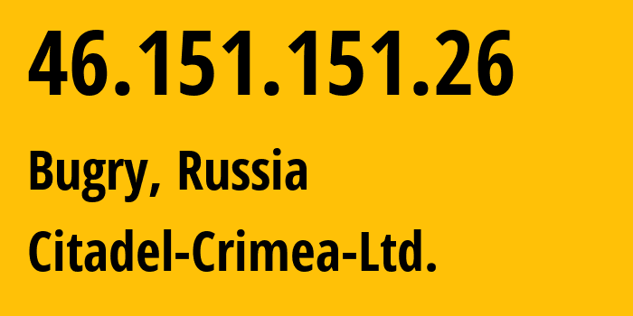 IP-адрес 46.151.151.26 (Бугры, Ленинградская область, Россия) определить местоположение, координаты на карте, ISP провайдер AS56587 Citadel-Crimea-Ltd. // кто провайдер айпи-адреса 46.151.151.26