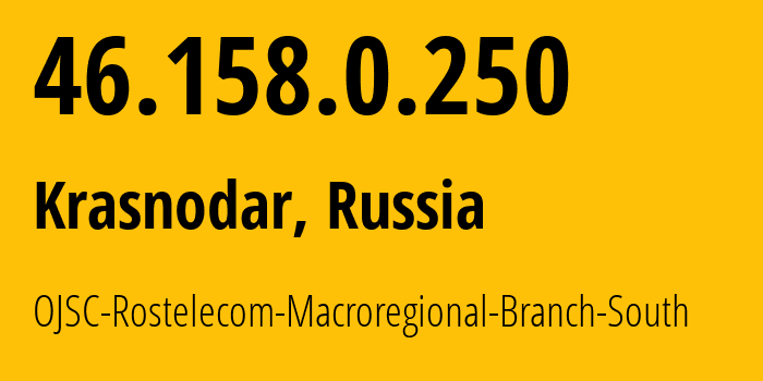 IP-адрес 46.158.0.250 (Краснодар, Краснодарский край, Россия) определить местоположение, координаты на карте, ISP провайдер AS12389 OJSC-Rostelecom-Macroregional-Branch-South // кто провайдер айпи-адреса 46.158.0.250