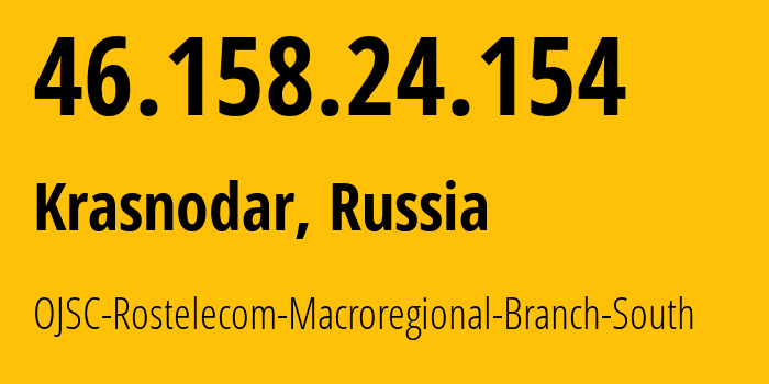 IP-адрес 46.158.24.154 (Краснодар, Краснодарский край, Россия) определить местоположение, координаты на карте, ISP провайдер AS12389 OJSC-Rostelecom-Macroregional-Branch-South // кто провайдер айпи-адреса 46.158.24.154