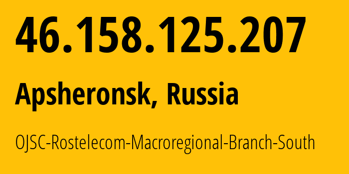 IP-адрес 46.158.125.207 (Апшеронск, Краснодарский край, Россия) определить местоположение, координаты на карте, ISP провайдер AS12389 OJSC-Rostelecom-Macroregional-Branch-South // кто провайдер айпи-адреса 46.158.125.207