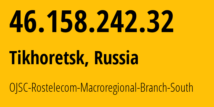 IP-адрес 46.158.242.32 (Тихорецк, Краснодарский край, Россия) определить местоположение, координаты на карте, ISP провайдер AS12389 OJSC-Rostelecom-Macroregional-Branch-South // кто провайдер айпи-адреса 46.158.242.32