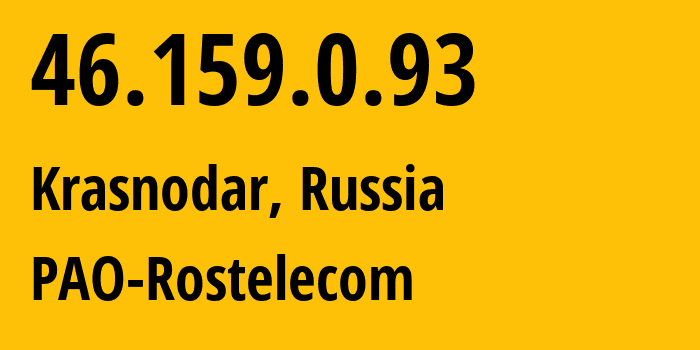 IP-адрес 46.159.0.93 (Краснодар, Краснодарский край, Россия) определить местоположение, координаты на карте, ISP провайдер AS12389 PAO-Rostelecom // кто провайдер айпи-адреса 46.159.0.93