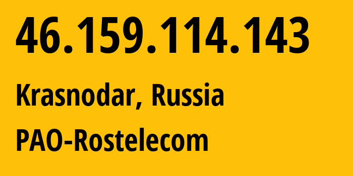 IP-адрес 46.159.114.143 (Краснодар, Краснодарский край, Россия) определить местоположение, координаты на карте, ISP провайдер AS12389 PAO-Rostelecom // кто провайдер айпи-адреса 46.159.114.143