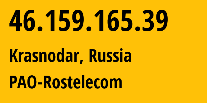 IP-адрес 46.159.165.39 (Краснодар, Краснодарский край, Россия) определить местоположение, координаты на карте, ISP провайдер AS12389 PAO-Rostelecom // кто провайдер айпи-адреса 46.159.165.39