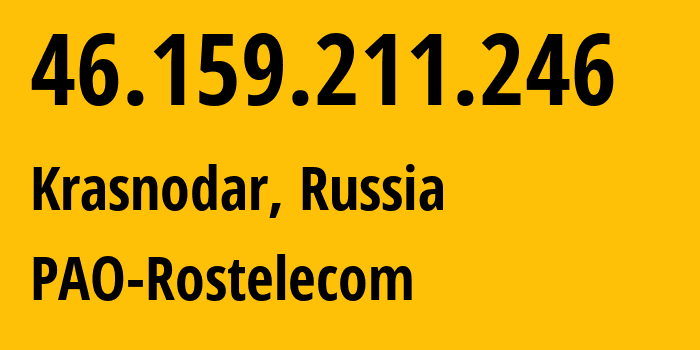 IP-адрес 46.159.211.246 (Краснодар, Краснодарский край, Россия) определить местоположение, координаты на карте, ISP провайдер AS12389 PAO-Rostelecom // кто провайдер айпи-адреса 46.159.211.246