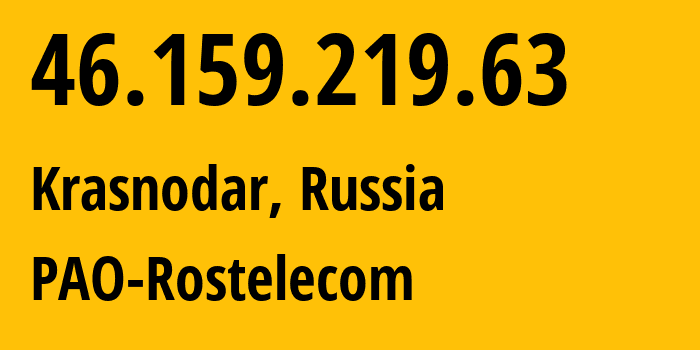 IP-адрес 46.159.219.63 (Краснодар, Краснодарский край, Россия) определить местоположение, координаты на карте, ISP провайдер AS12389 PAO-Rostelecom // кто провайдер айпи-адреса 46.159.219.63