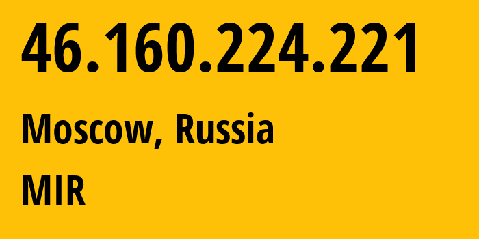 IP address 46.160.224.221 get location, coordinates on map, ISP provider AS35539 MIR // who is provider of ip address 46.160.224.221, whose IP address