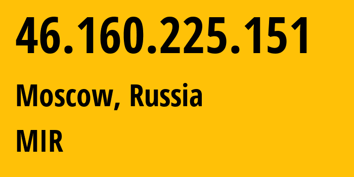 IP address 46.160.225.151 (Moscow, Moscow, Russia) get location, coordinates on map, ISP provider AS35539 MIR // who is provider of ip address 46.160.225.151, whose IP address