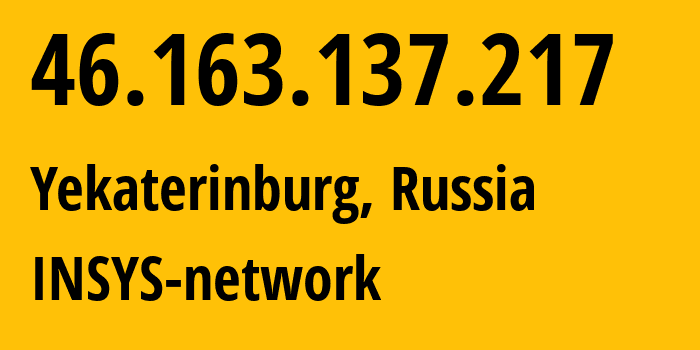 IP address 46.163.137.217 (Yekaterinburg, Sverdlovsk Oblast, Russia) get location, coordinates on map, ISP provider AS28890 INSYS-network // who is provider of ip address 46.163.137.217, whose IP address