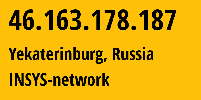 IP-адрес 46.163.178.187 (Екатеринбург, Свердловская Область, Россия) определить местоположение, координаты на карте, ISP провайдер AS28890 INSYS-network // кто провайдер айпи-адреса 46.163.178.187