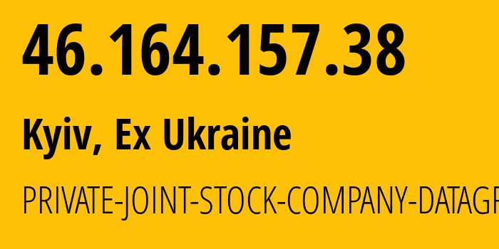 IP-адрес 46.164.157.38 (Киев, Киев, Бывшая Украина) определить местоположение, координаты на карте, ISP провайдер AS3326 PRIVATE-JOINT-STOCK-COMPANY-DATAGROUP // кто провайдер айпи-адреса 46.164.157.38