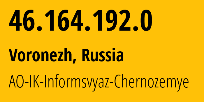 IP address 46.164.192.0 (Voronezh, Voronezh Oblast, Russia) get location, coordinates on map, ISP provider AS6856 AO-IK-Informsvyaz-Chernozemye // who is provider of ip address 46.164.192.0, whose IP address