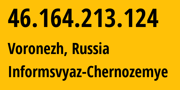 IP-адрес 46.164.213.124 (Воронеж, Воронежская Область, Россия) определить местоположение, координаты на карте, ISP провайдер AS6856 Informsvyaz-Chernozemye // кто провайдер айпи-адреса 46.164.213.124