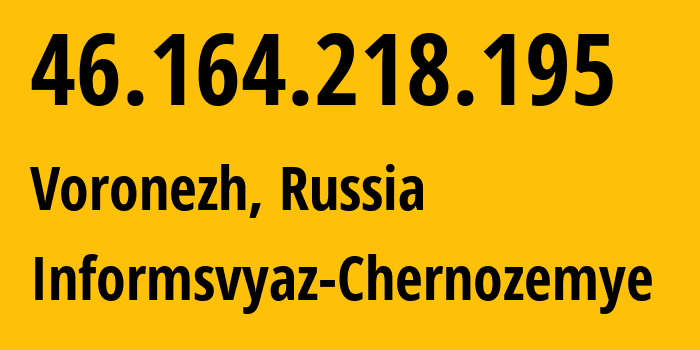 IP-адрес 46.164.218.195 (Воронеж, Воронежская Область, Россия) определить местоположение, координаты на карте, ISP провайдер AS6856 Informsvyaz-Chernozemye // кто провайдер айпи-адреса 46.164.218.195