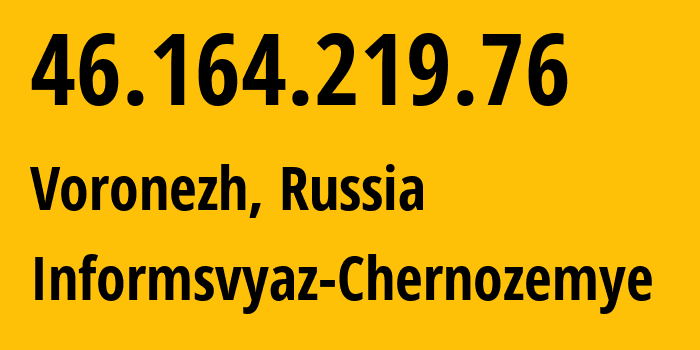 IP-адрес 46.164.219.76 (Воронеж, Воронежская Область, Россия) определить местоположение, координаты на карте, ISP провайдер AS6856 Informsvyaz-Chernozemye // кто провайдер айпи-адреса 46.164.219.76