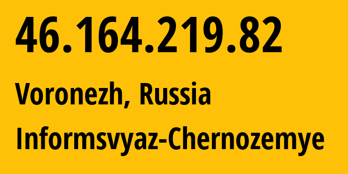 IP-адрес 46.164.219.82 (Воронеж, Воронежская Область, Россия) определить местоположение, координаты на карте, ISP провайдер AS6856 Informsvyaz-Chernozemye // кто провайдер айпи-адреса 46.164.219.82