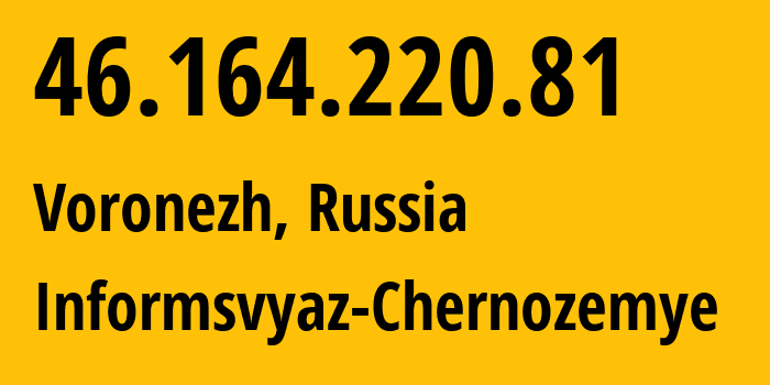 IP-адрес 46.164.220.81 (Воронеж, Воронежская Область, Россия) определить местоположение, координаты на карте, ISP провайдер AS6856 Informsvyaz-Chernozemye // кто провайдер айпи-адреса 46.164.220.81