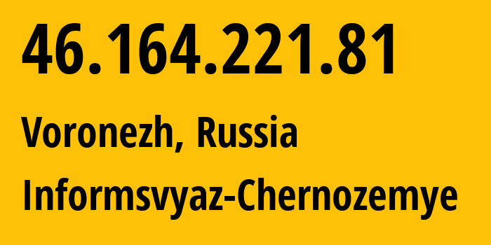 IP-адрес 46.164.221.81 (Воронеж, Воронежская Область, Россия) определить местоположение, координаты на карте, ISP провайдер AS6856 Informsvyaz-Chernozemye // кто провайдер айпи-адреса 46.164.221.81