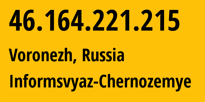 IP-адрес 46.164.221.215 (Воронеж, Воронежская Область, Россия) определить местоположение, координаты на карте, ISP провайдер AS6856 Informsvyaz-Chernozemye // кто провайдер айпи-адреса 46.164.221.215