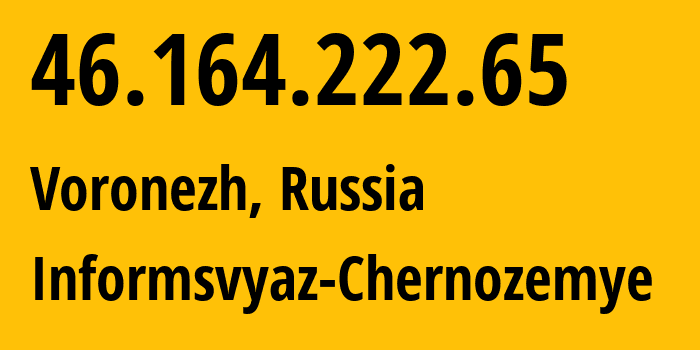 IP-адрес 46.164.222.65 (Воронеж, Воронежская Область, Россия) определить местоположение, координаты на карте, ISP провайдер AS6856 Informsvyaz-Chernozemye // кто провайдер айпи-адреса 46.164.222.65