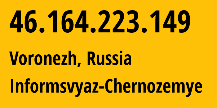 IP-адрес 46.164.223.149 (Воронеж, Воронежская Область, Россия) определить местоположение, координаты на карте, ISP провайдер AS6856 Informsvyaz-Chernozemye // кто провайдер айпи-адреса 46.164.223.149