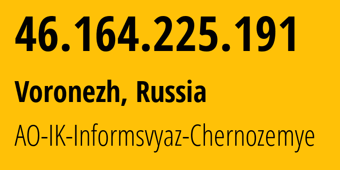 IP-адрес 46.164.225.191 (Воронеж, Воронежская Область, Россия) определить местоположение, координаты на карте, ISP провайдер AS6856 AO-IK-Informsvyaz-Chernozemye // кто провайдер айпи-адреса 46.164.225.191