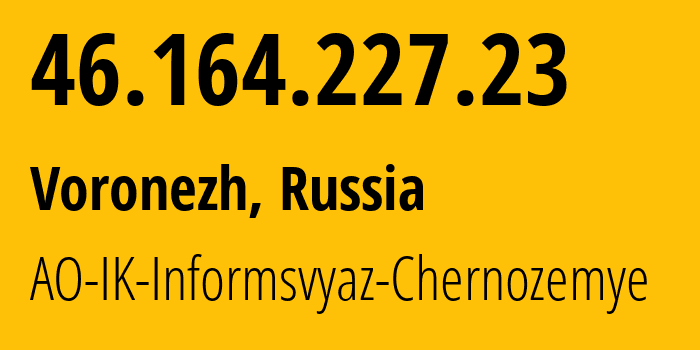 IP-адрес 46.164.227.23 (Воронеж, Воронежская Область, Россия) определить местоположение, координаты на карте, ISP провайдер AS6856 AO-IK-Informsvyaz-Chernozemye // кто провайдер айпи-адреса 46.164.227.23