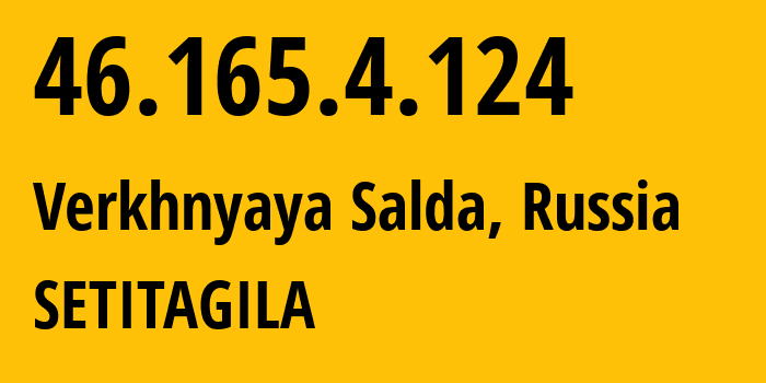 IP-адрес 46.165.4.124 (Верхняя Салда, Свердловская Область, Россия) определить местоположение, координаты на карте, ISP провайдер AS49218 SETITAGILA // кто провайдер айпи-адреса 46.165.4.124