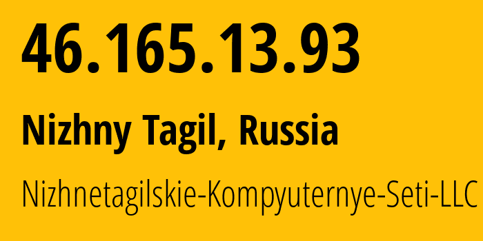 IP-адрес 46.165.13.93 (Нижний Тагил, Свердловская Область, Россия) определить местоположение, координаты на карте, ISP провайдер AS49218 Nizhnetagilskie-Kompyuternye-Seti-LLC // кто провайдер айпи-адреса 46.165.13.93