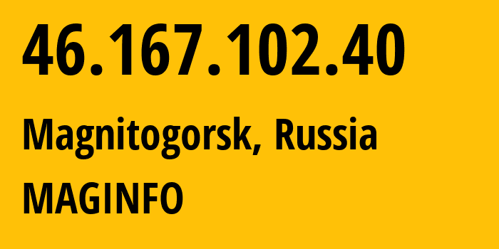 IP-адрес 46.167.102.40 (Магнитогорск, Челябинская, Россия) определить местоположение, координаты на карте, ISP провайдер AS8427 MAGINFO // кто провайдер айпи-адреса 46.167.102.40