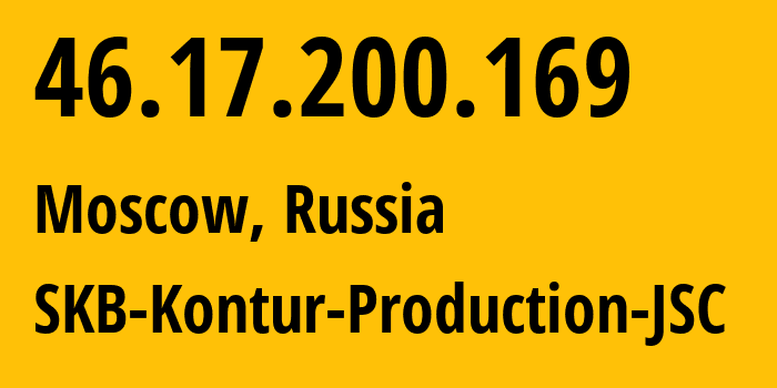 IP-адрес 46.17.200.169 (Москва, Москва, Россия) определить местоположение, координаты на карте, ISP провайдер AS49675 SKB-Kontur-Production-JSC // кто провайдер айпи-адреса 46.17.200.169