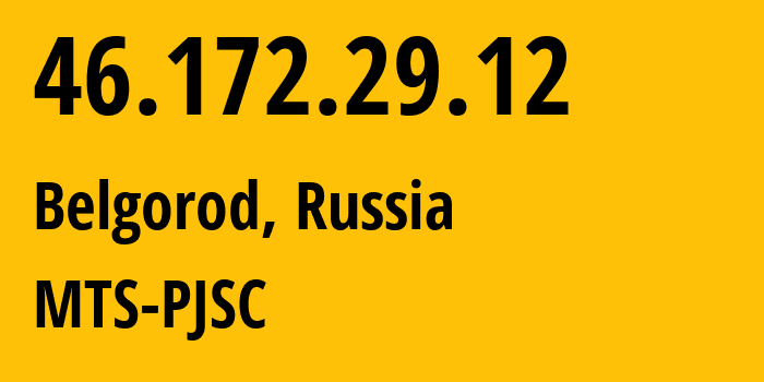 IP address 46.172.29.12 (Belgorod, Belgorod Oblast, Russia) get location, coordinates on map, ISP provider AS197023 MTS-PJSC // who is provider of ip address 46.172.29.12, whose IP address