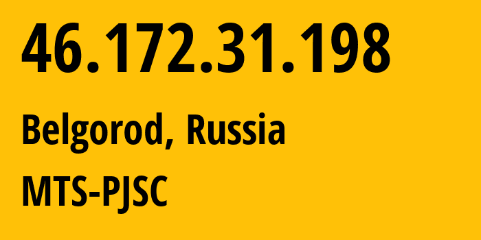 IP-адрес 46.172.31.198 (Белгород, Белгородская Область, Россия) определить местоположение, координаты на карте, ISP провайдер AS197023 MTS-PJSC // кто провайдер айпи-адреса 46.172.31.198