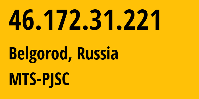 IP-адрес 46.172.31.221 (Белгород, Белгородская Область, Россия) определить местоположение, координаты на карте, ISP провайдер AS197023 MTS-PJSC // кто провайдер айпи-адреса 46.172.31.221