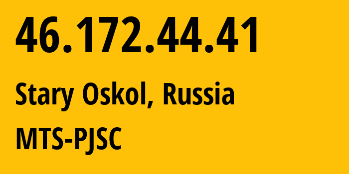 IP-адрес 46.172.44.41 (Старый Оскол, Белгородская Область, Россия) определить местоположение, координаты на карте, ISP провайдер AS197023 MTS-PJSC // кто провайдер айпи-адреса 46.172.44.41