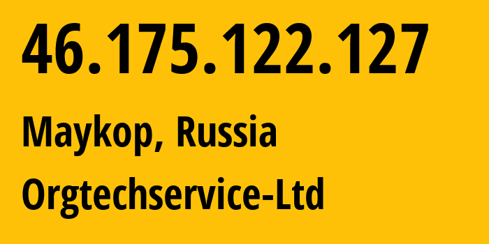 IP address 46.175.122.127 (Maykop, Adygeya Republic, Russia) get location, coordinates on map, ISP provider AS56361 Orgtechservice-Ltd // who is provider of ip address 46.175.122.127, whose IP address