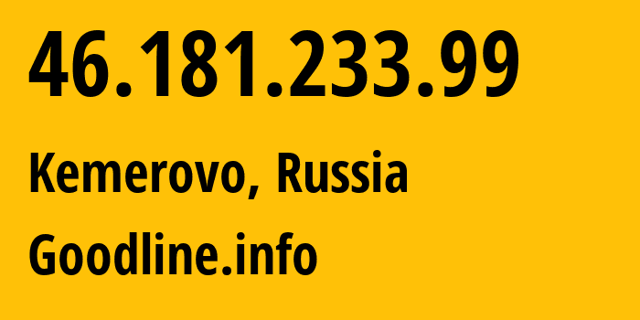 IP-адрес 46.181.233.99 (Кемерово, Кузба́сс, Россия) определить местоположение, координаты на карте, ISP провайдер AS39927 Goodline.info // кто провайдер айпи-адреса 46.181.233.99