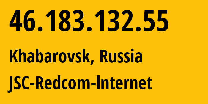IP-адрес 46.183.132.55 (Хабаровск, Хабаровский Край, Россия) определить местоположение, координаты на карте, ISP провайдер AS8749 JSC-Redcom-lnternet // кто провайдер айпи-адреса 46.183.132.55