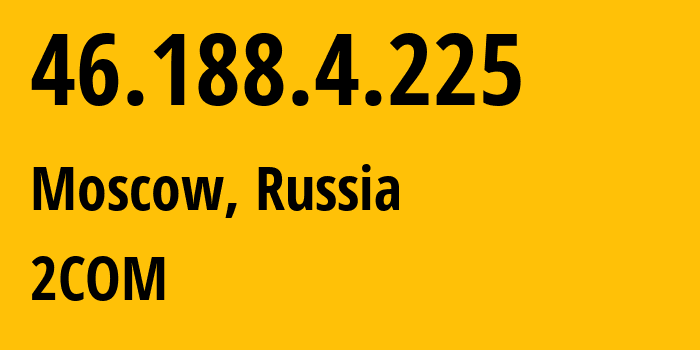 IP-адрес 46.188.4.225 (Москва, Москва, Россия) определить местоположение, координаты на карте, ISP провайдер AS8334 2COM // кто провайдер айпи-адреса 46.188.4.225