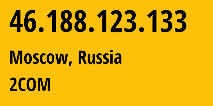 IP-адрес 46.188.123.133 (Москва, Москва, Россия) определить местоположение, координаты на карте, ISP провайдер AS8334 2COM // кто провайдер айпи-адреса 46.188.123.133