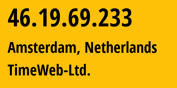 IP-адрес 46.19.69.233 (Амстердам, Северная Голландия, Нидерланды) определить местоположение, координаты на карте, ISP провайдер AS9123 TimeWeb-Ltd. // кто провайдер айпи-адреса 46.19.69.233