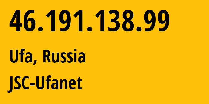 IP-адрес 46.191.138.99 (Уфа, Башкортостан, Россия) определить местоположение, координаты на карте, ISP провайдер AS24955 JSC-Ufanet // кто провайдер айпи-адреса 46.191.138.99