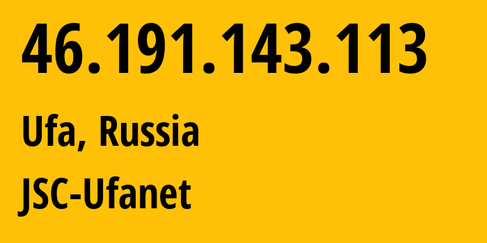 IP-адрес 46.191.143.113 (Уфа, Башкортостан, Россия) определить местоположение, координаты на карте, ISP провайдер AS24955 JSC-Ufanet // кто провайдер айпи-адреса 46.191.143.113