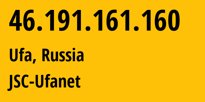 IP-адрес 46.191.161.160 (Уфа, Башкортостан, Россия) определить местоположение, координаты на карте, ISP провайдер AS24955 JSC-Ufanet // кто провайдер айпи-адреса 46.191.161.160