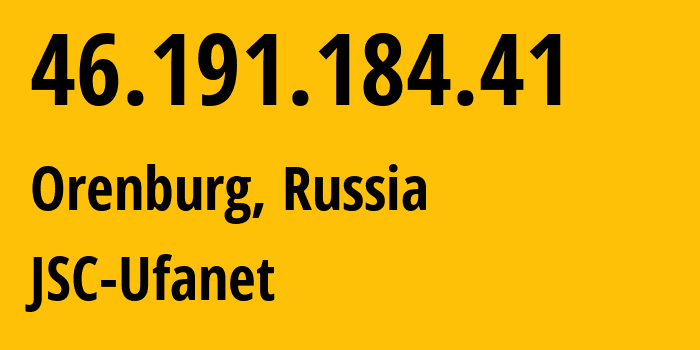 IP-адрес 46.191.184.41 (Оренбург, Оренбургская Область, Россия) определить местоположение, координаты на карте, ISP провайдер AS41704 JSC-Ufanet // кто провайдер айпи-адреса 46.191.184.41