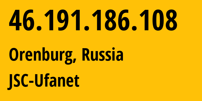 IP-адрес 46.191.186.108 (Оренбург, Оренбургская Область, Россия) определить местоположение, координаты на карте, ISP провайдер AS41704 JSC-Ufanet // кто провайдер айпи-адреса 46.191.186.108
