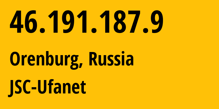 IP-адрес 46.191.187.9 (Оренбург, Оренбургская Область, Россия) определить местоположение, координаты на карте, ISP провайдер AS41704 JSC-Ufanet // кто провайдер айпи-адреса 46.191.187.9