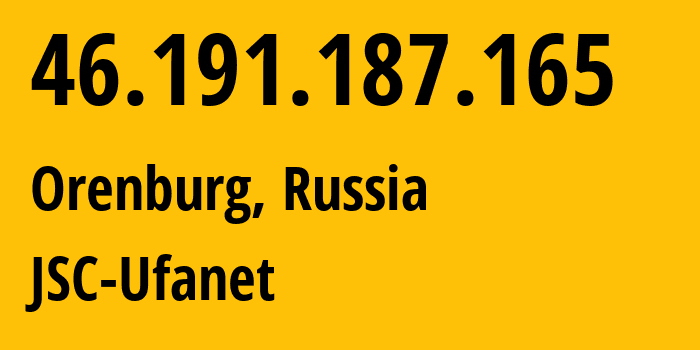 IP-адрес 46.191.187.165 (Оренбург, Оренбургская Область, Россия) определить местоположение, координаты на карте, ISP провайдер AS41704 JSC-Ufanet // кто провайдер айпи-адреса 46.191.187.165