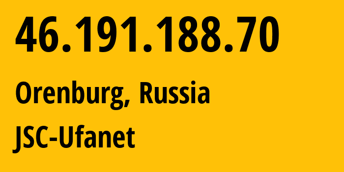 IP-адрес 46.191.188.70 (Оренбург, Оренбургская Область, Россия) определить местоположение, координаты на карте, ISP провайдер AS41704 JSC-Ufanet // кто провайдер айпи-адреса 46.191.188.70